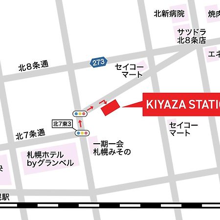 KIYAZA Station 札幌アパートメント エクステリア 写真