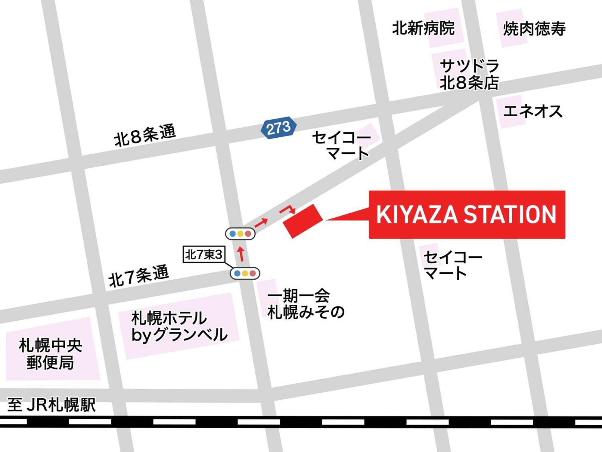 KIYAZA Station 札幌アパートメント エクステリア 写真